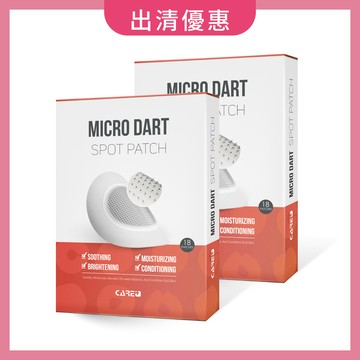 短效品【Care+ 蓓膚美】舒緩微晶淨膚貼 18入盒裝X2盒