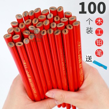 【天天】山城牌木工鉛筆全紅木工筆扁形橢圓桿石墨鉛筆木工專用記號鉛筆