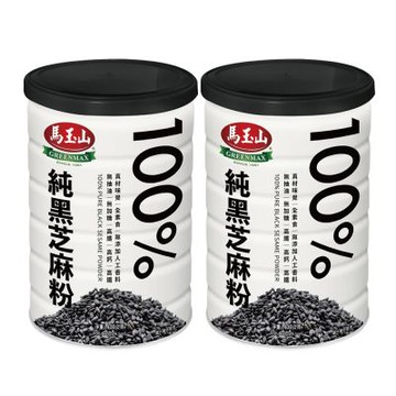 【馬玉山】100%純黑芝麻粉400gx2罐