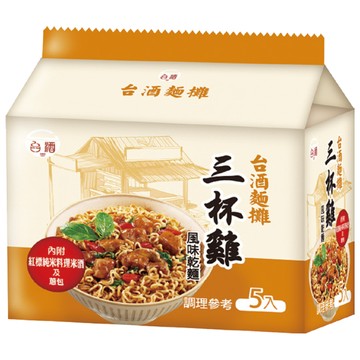 [家速配]台酒麵攤三杯雞風味乾麵105g