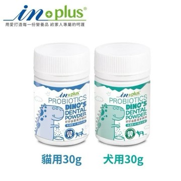 ✨貓日常✨IN-Plus 犬/貓用好好益菌潔牙拌拌30g 潔牙粉 貓咪潔牙 狗狗潔牙