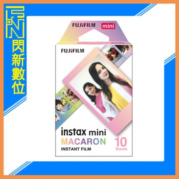 FUJIFILM 富士 拍立得 instax mini MACARON 馬卡龍 底片(公司貨)