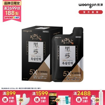 韓國熊津黑蔘飲40ml (8入)