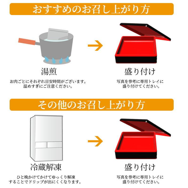 おせち 2024 数量限定 最高級A5仙台牛 お肉のおせち（5〜7人前）全9品・7寸×3段重