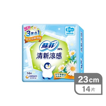 蘇菲清新涼感衛生棉14片微涼洋甘菊23cm