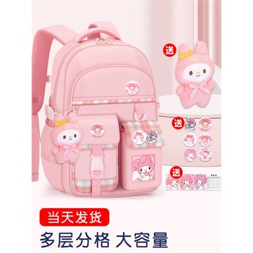 2025新款兒童書包小學生女童三到六女孩一年級至護脊大容量四減負