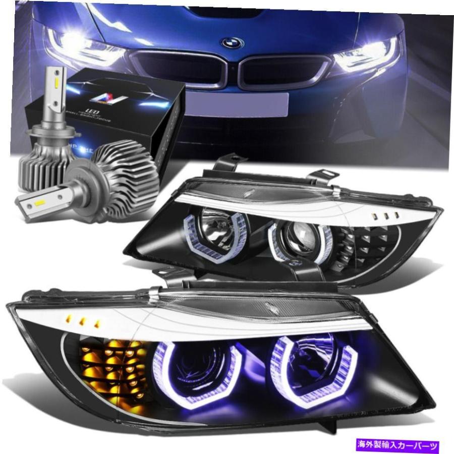 USヘッドライト ブラックハウジングLED UHaloヘッドライト+スリムLED HIDキット0608 BMW E90 3シリーズ
