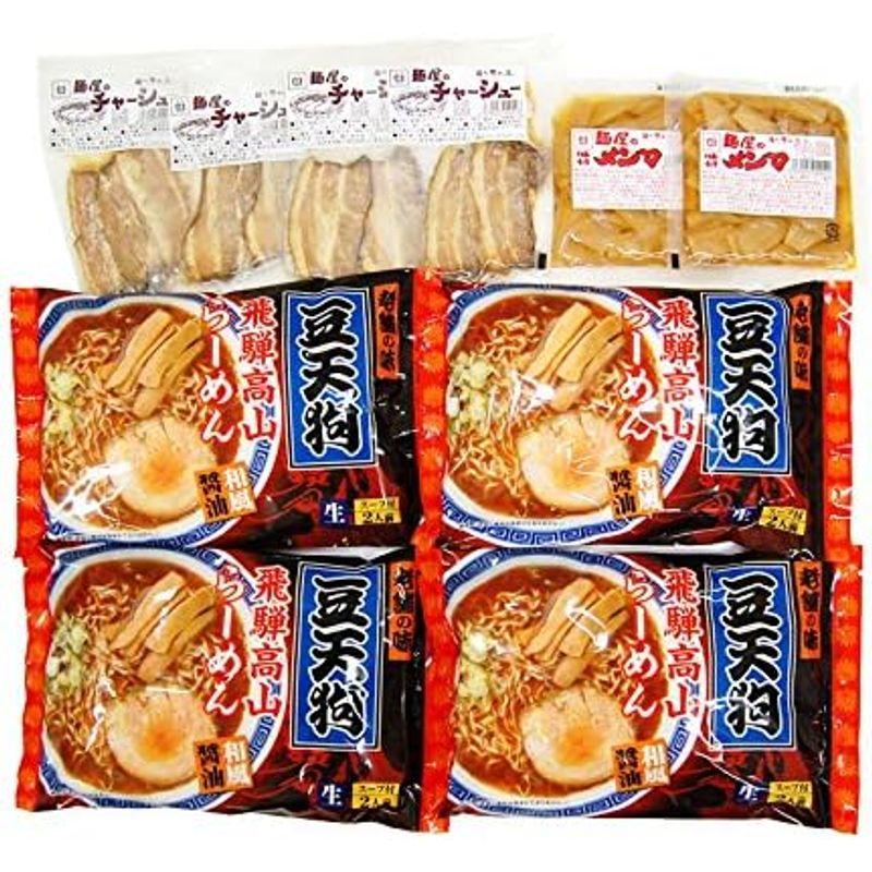 食品 「豆天狗」高山らーめんセット 具材付〔「豆天狗」高山らーめん4袋、焼豚8枚、メンマ2パック〕