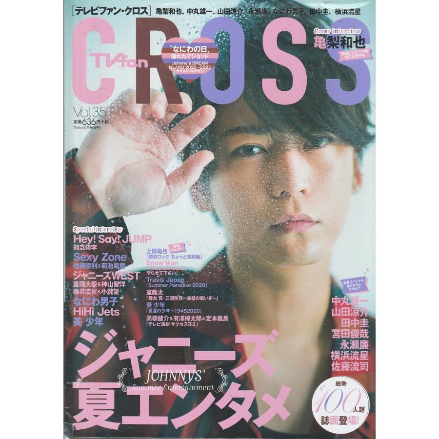 TVfan cross 　テレビファン クロス　Vol.35