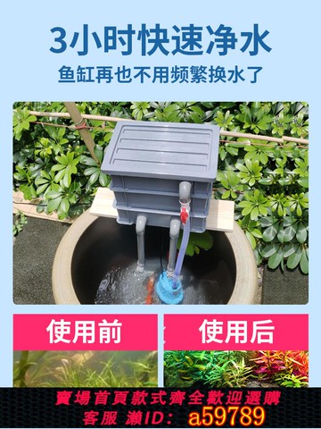【全網低價 可打統編】魚缸過濾器凈水循環三合一系統配件大全滴流盒周轉箱箱戶外龜上濾