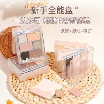 100%正貨 💖 HOLD LIVE元氣輕霧綜閤粉盤三層腮紅粉餅一體盤新手淡妝眼影
