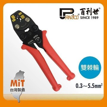 Panrico 雙棘輪省力端子鉗