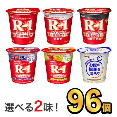 R1 R-1 ヨーグルト 明治 プロビオ 112g 健康 効能 乳酸菌 6種類から 選べる 2味 （ 96個 セット