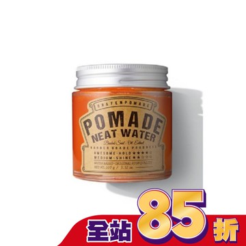 韓國GRAFEN薄荷光澤強塑髮凍100g