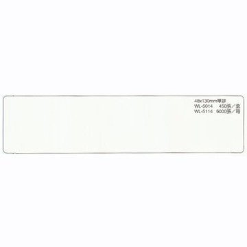 【文具通】華麗牌電腦標籤WL-5114 48x130 單排 6000pcs M7010131【領券滿額再折千7/31止】