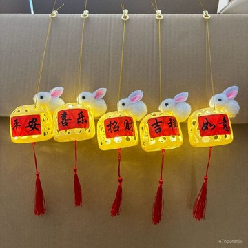 🚀臺灣出🚀塑料小燈籠網紅手工手提迷你兔子潮汕小燈籠diy幼兒園仿竹編夜市 OFDO