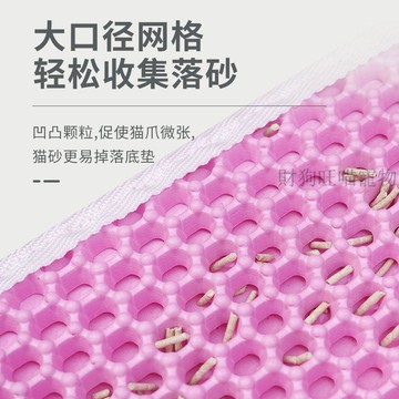 💕在臺出貨🔥MATSTER貓砂墊雙層過濾防帶出防濺貓砂加厚加大無味出口貓廁所墊