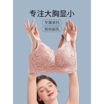 內衣女大胸顯小薄款全罩杯調整型聚攏收副乳防下垂大碼夏季文胸罩