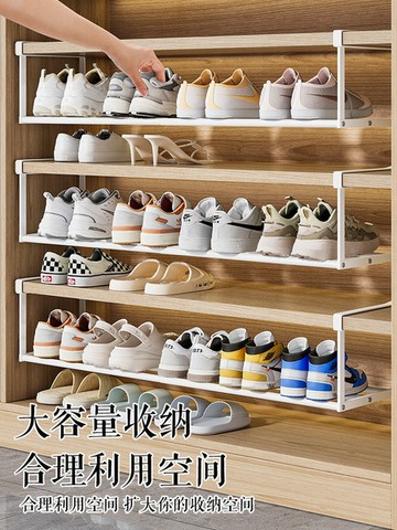 鞋架家用可伸縮鞋櫃分層隔板鞋托下掛籃易安裝置物架整理鞋子托架