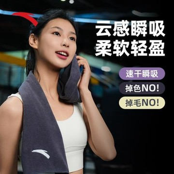 運動毛巾加長加厚吸汗健身房擦汗巾速干男女游泳跑步騎行毛巾