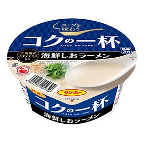 サンポー コクの一杯 海鮮しおラーメン 73g