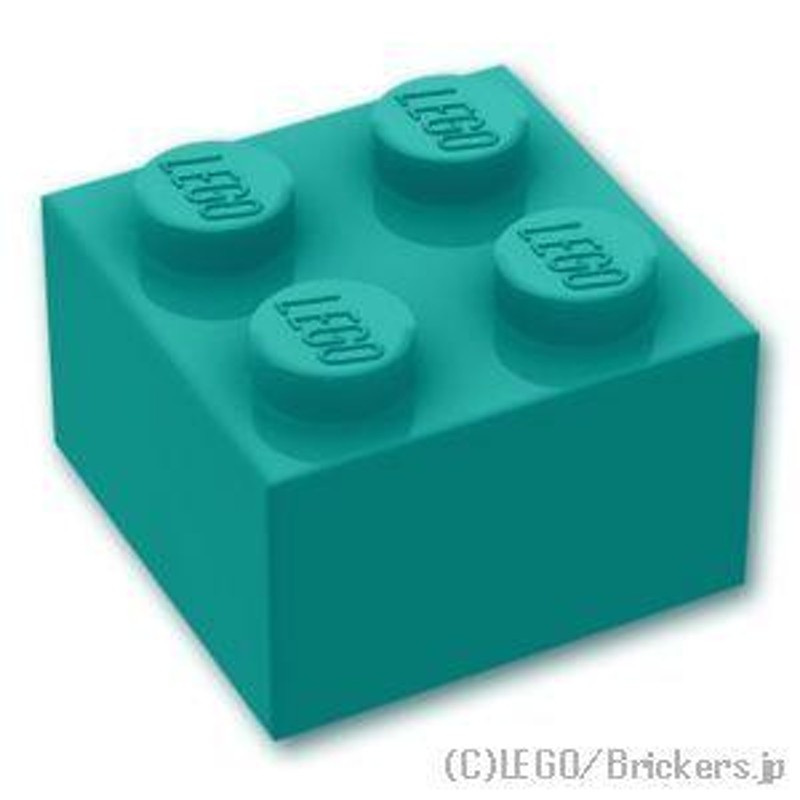 レゴ パーツ ばら売り #3003 ブロック 2 x 2：ダークターコイズ | LEGOの部品 | LINEブランドカタログ