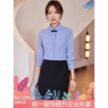 中國風盤扣白色長袖襯衫女秋職業前臺工作服工裝內搭立領襯衣套裝