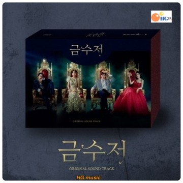 韓居🇰🇷 韓劇 金湯匙 THE GOLDEN SPOON OST [2CD]  陸星材 李鍾元 原聲帶