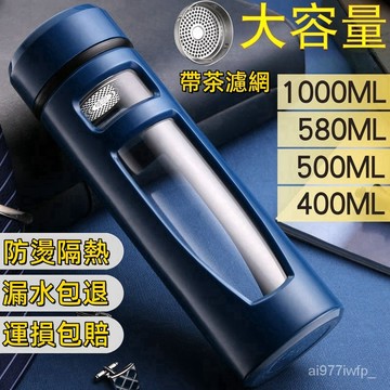 臺灣熱銷🌸大容量耐熱玻璃杯 便攜防摔隨手水杯子 男女辦公雙層過濾茶水分離杯 雙層玻璃杯玻璃隨行杯 含蓋耐高溫防爆戶外水杯