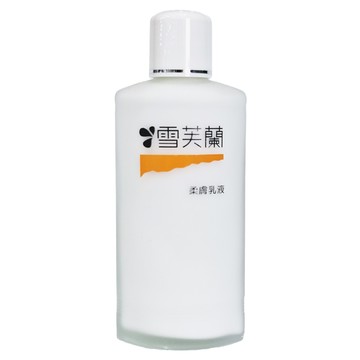 雪芙蘭 柔膚乳液 滋潤保濕 質地柔細 吸收容易 150ml 台灣生產  1瓶