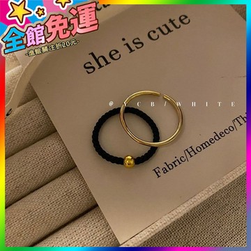 🌸台灣出貨🌸 小衆設計簡約百搭個性ins轉運珠素圈套裝戒指指環男女學生情侶款 🥇滿額免運🥇X370-11-A