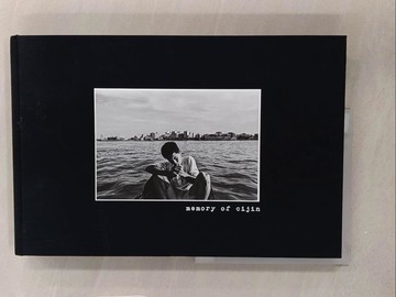 【書寶二手書T1／攝影_Y52】旗津記憶_林聰勝