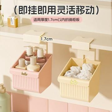 🛒臺灣24h🌳壁掛式鏡櫃收納盒衛生間浴室櫃護膚品化妝品廢棄洗臉巾掛籃置物架