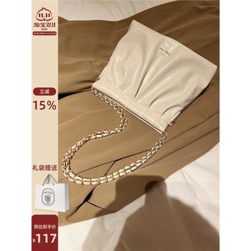 南風Chio2nd 波浪羽托特包2026新款褶皺大包鏈條包包女通勤單肩包