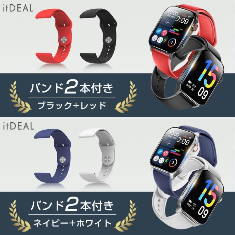 【新品未使用】スマートウォッチ/itDEAL/N10