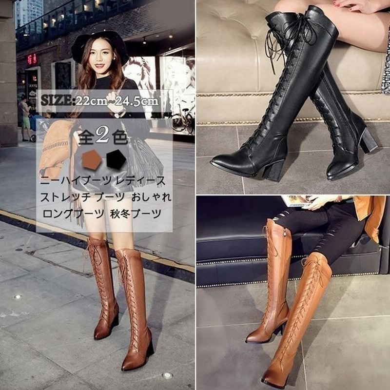 可愛いレースアップブーツ7ｃｍヒール大きいサイズブーツ ロング ブーツ 編み上げ靴走れるブーツ 美脚シューズ防寒ブーツ秋冬用 通販 Lineポイント最大0 5 Get Lineショッピング