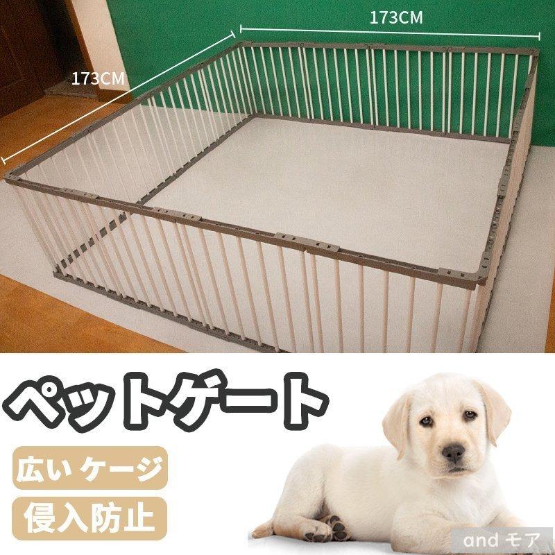 ペットサークル 扉付き 犬用 猫用 中型犬 大型犬 70cm 折りたたみ