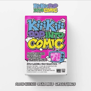 ⭐韓國代購正版預售⭐全新 kiiikiii 2026檯曆全新未拆帶隨機特典【90天內發貨】
