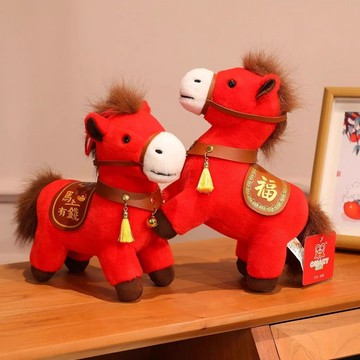 🔥臺灣出貨🔥2026马年吉祥物公仔生肖小马毛绒红色马玩偶挂件公司年会礼品