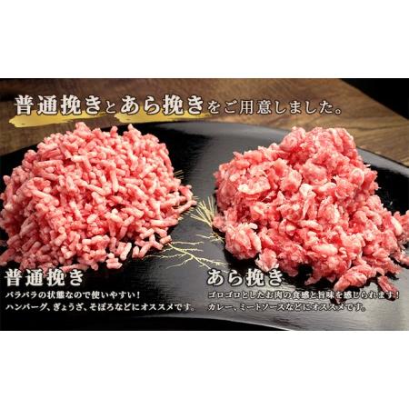 ふるさと納税 北海道 定期便 隔月3回 豚ひき肉 普通挽き 200g 11パック 伊達産 黄金豚 三元豚 ミンチ 挽肉 お肉 小分け ハンバーグ 餃子 そぼろ .. 北海道伊達市