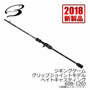 ベーシックギア ジギングゲーム ベイトモデル 60b 1j ジギング ロッド 初心者 船 ルアー竿 釣具 釣り具 通販 Lineポイント最大1 0 Get Lineショッピング