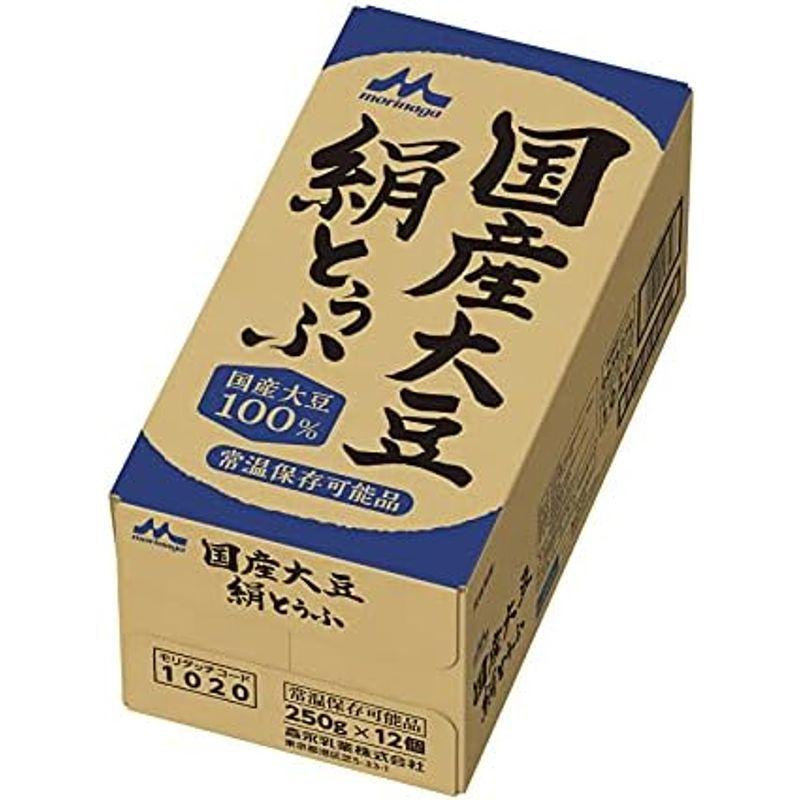 森永 国産大豆 絹とうふ 250ｇ×12個 充てん豆腐 常温長期保存 備蓄 保存料不使用