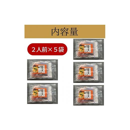 ふるさと納税 兵庫県 加西市 地鶏 丹波 黒どり 親子丼 セット 10食分（2食入×5セット）時短調理 簡単 レシピ付 出汁 つゆ 献立