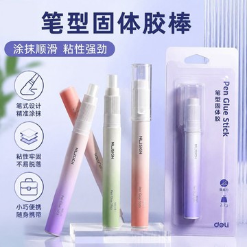 筆型旋轉口紅膠 固體膠 口紅膠 手帳黏貼膠 資料黏貼 信紙黏貼 膠棒 手工DIY膠水 學生文具 辦公用品