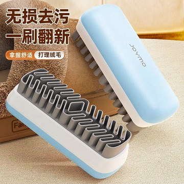 ⭐臺灣出貨🌈免運⭐正妙麂皮鞋刷絨面清潔鞋刷翻毛家用硅膠洗擦鞋神器無損鞋面通用型【可開票】