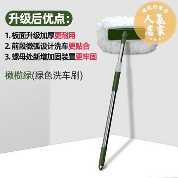 洗車組 洗車套餐 洗車工具 洗車拖把汽車刷子專用軟毛刷車清潔用品擦車神器工具套裝車用家用