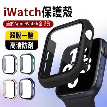 Apple Watch保護殼  8/7代 8 7 SE 6 5 4 3 2 1 38 45 44 41 40 ulra1