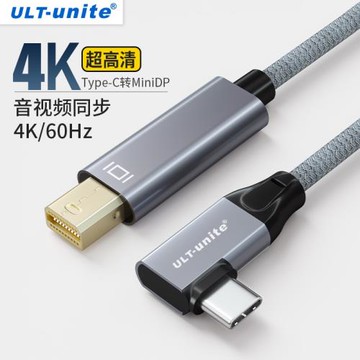 ULT-unite typec轉minidp側彎高清4K轉換線視頻轉接頭適用于筆記本接顯示器線