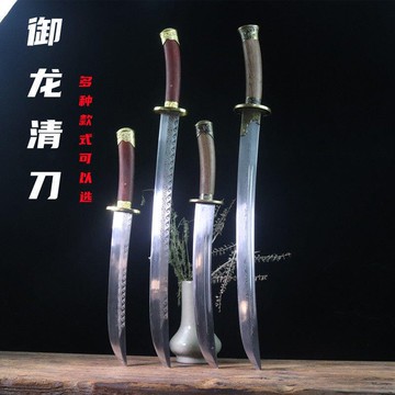 【新品】龍泉市高錳鋼一體武術刀長款清刀花紋鋼武器收藏冷兵器 未開刃