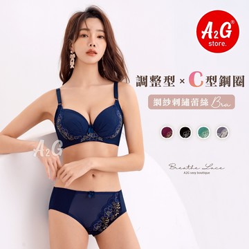 【A2G】隔日到貨【網紗繡花蕾絲、調整型內衣】台灣出貨 雙色刺繡蕾絲 細緻網紗 薄杯襯墊 集中包覆 大罩杯 2036